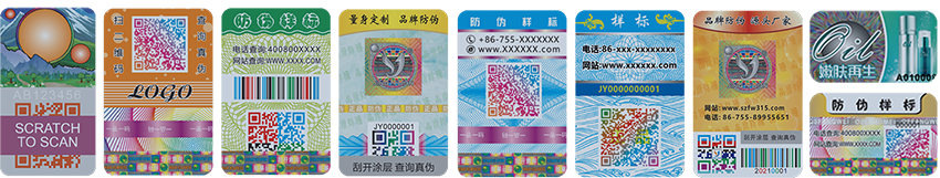 智能标识.png